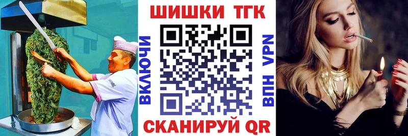 Печенье с ТГК конопля  Терек 