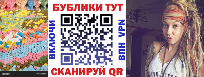 Ecstasy таблы  Терек 