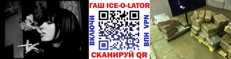 Гашиш hashish  Терек 