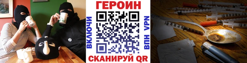 Героин гречка  Терек 