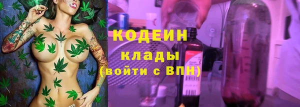 мяу мяу кристалл Медногорск