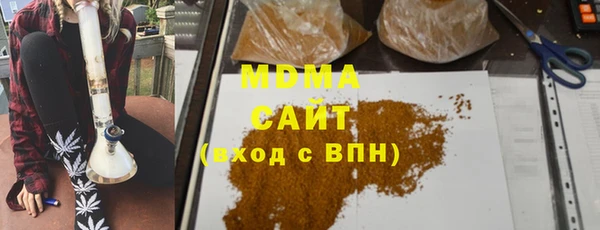 экстази Мегион