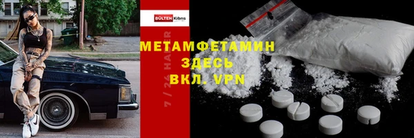 первитин Медвежьегорск