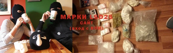 мяу мяу кристалл Медногорск