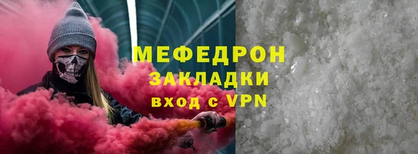 экстази Мегион
