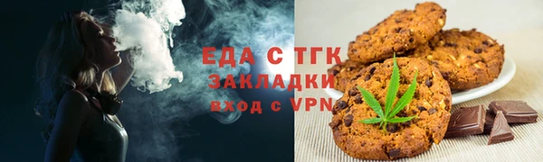 мяу мяу кристалл Медногорск