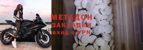 мяу мяу кристалл Медногорск