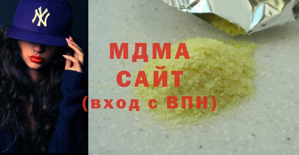 первитин Медвежьегорск