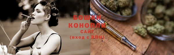 мяу мяу кристалл Медногорск