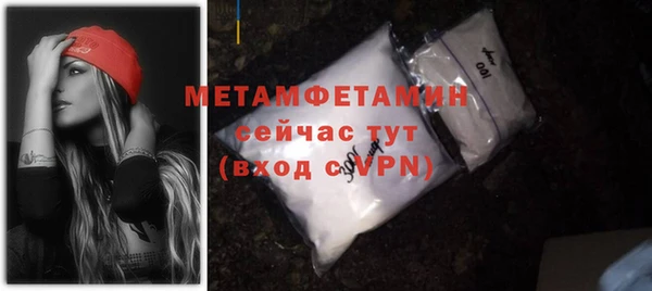 первитин Медвежьегорск