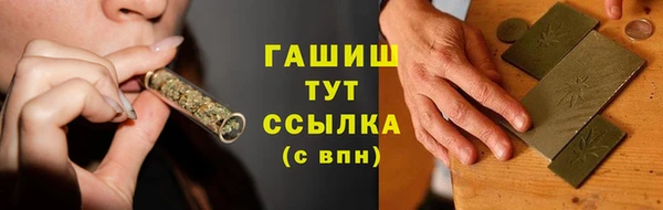 мяу мяу кристалл Медногорск