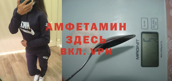 экстази Мегион
