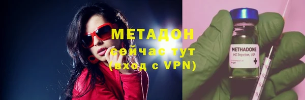 первитин Медвежьегорск
