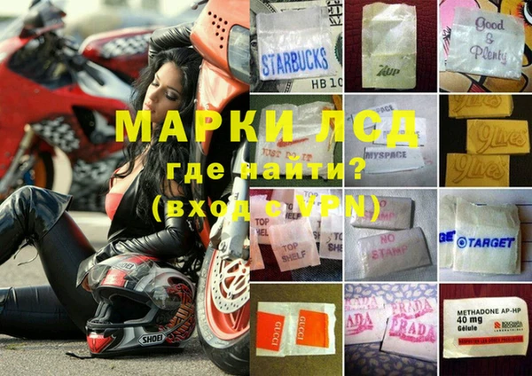 первитин Медвежьегорск