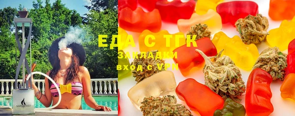 мяу мяу кристалл Медногорск