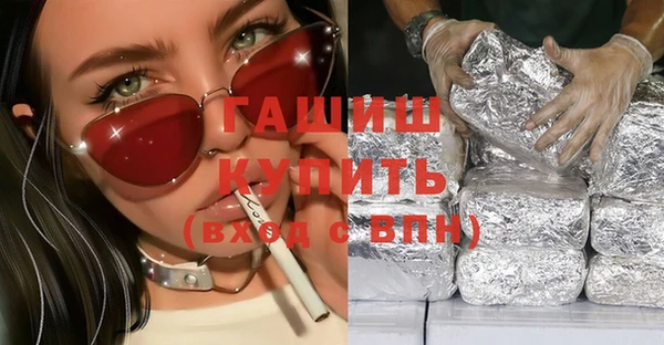 мяу мяу кристалл Медногорск