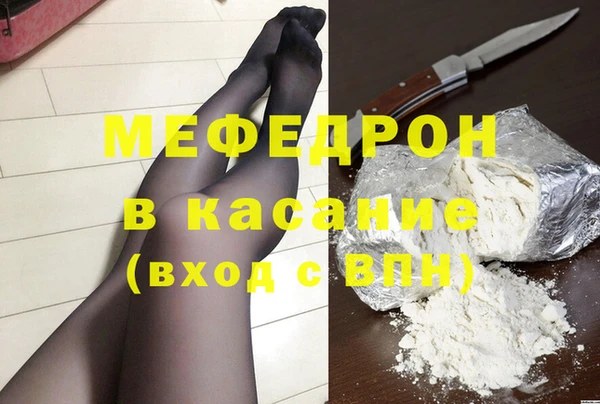 первитин Медвежьегорск
