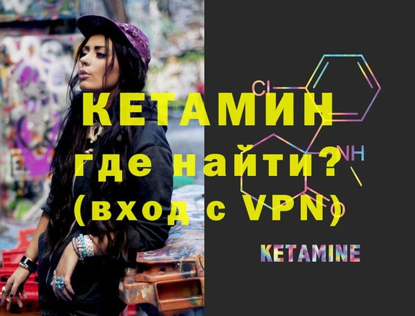 экстази Мегион
