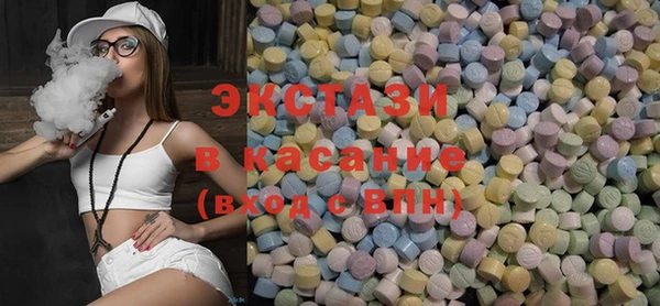 мяу мяу кристалл Медногорск