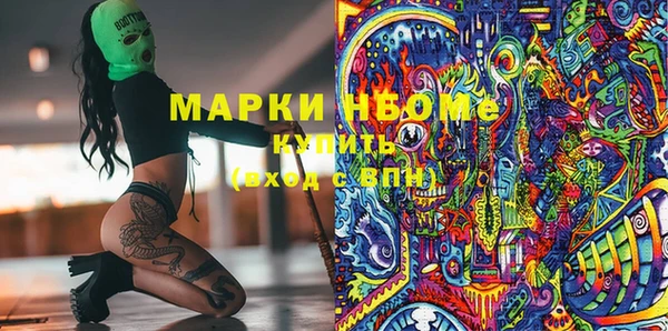 первитин Медвежьегорск