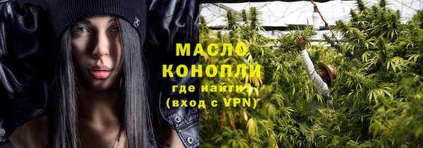 первитин Медвежьегорск
