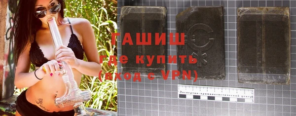 первитин Медвежьегорск