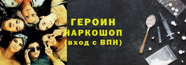 экстази Мегион