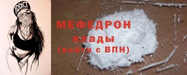 экстази Мегион