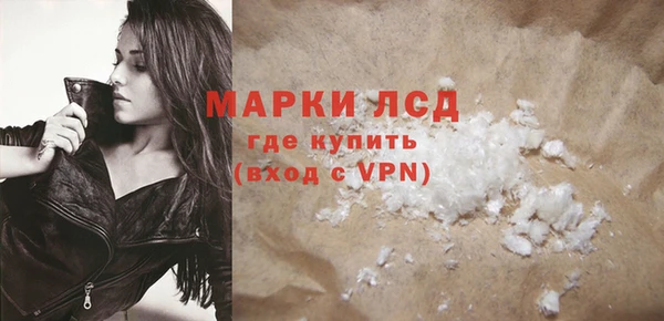 экстази Мегион