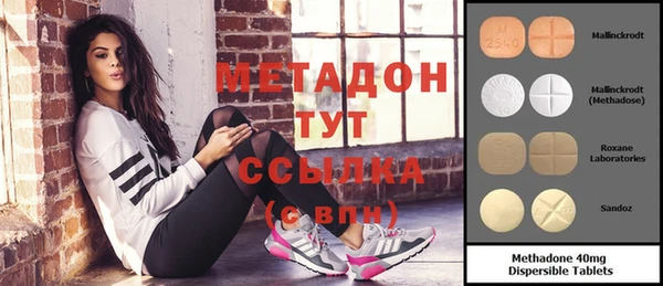 мяу мяу кристалл Медногорск