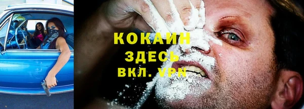 мяу мяу кристалл Медногорск