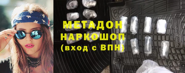 экстази Мегион