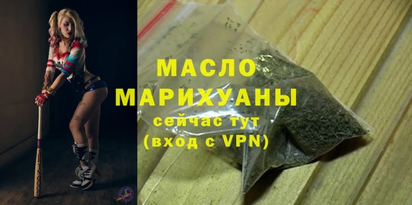 мяу мяу кристалл Медногорск