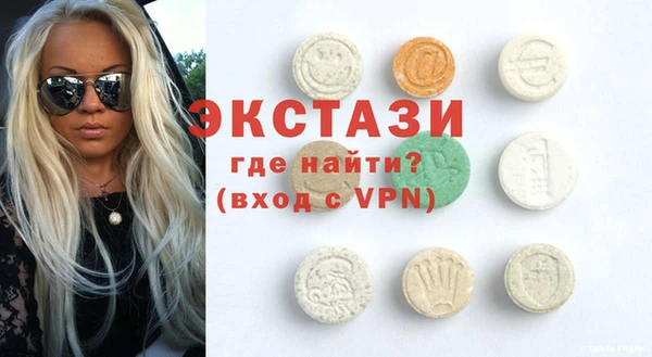 экстази Мегион