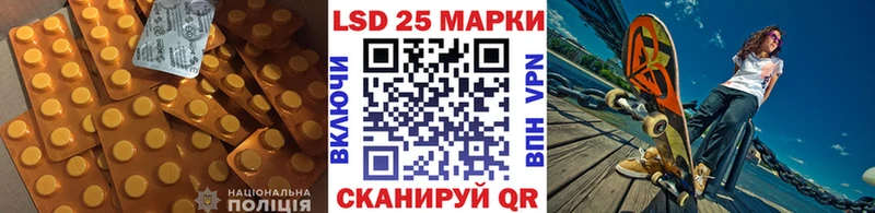 Лсд 25 экстази кислота  Терек 