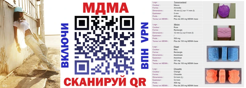 MDMA молли  купить закладку  Терек 