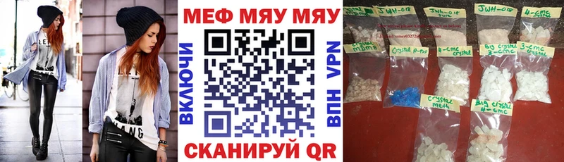Мефедрон VHQ  наркошоп  Терек 