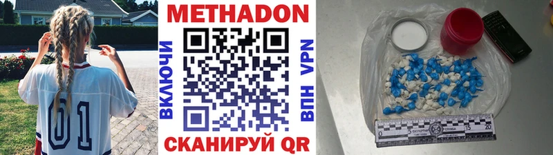 МЕТАДОН белоснежный  купить наркотики сайты  ОМГ ОМГ маркетплейс  Терек 