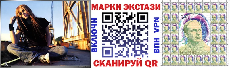 Марки N-bome 1,8мг Терек